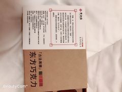 -点都德(汇盈广场店)