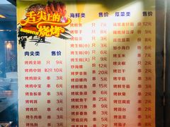 -海口骑楼小吃街