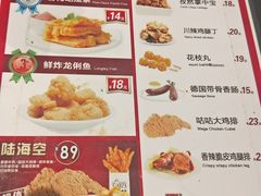 -1973继光香香鸡(合生汇购物中心店)