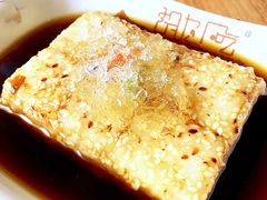 玫瑰凉糕-胡九小吃(文化巷店)