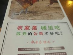 -锅来乐地锅鸡(安亭店)
