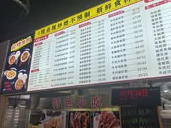 -荣荣面馆(丹溪大道店)