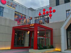 -红樱桃·欢乐餐厅(太原里店)