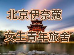 -宋家庄(地铁站)