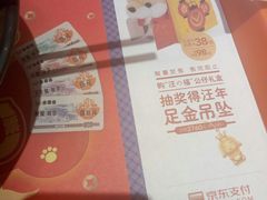 -吉野家(宾水道店)