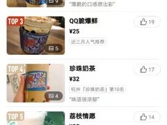 -围裙妈妈(临平店)