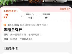 -桐园果汇(湖贝店)