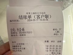 -绿茶餐厅(松江万达店)