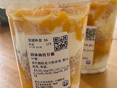 -茶百道(银泰城店)