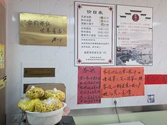 -古徽州馄饨店(宝安路店)