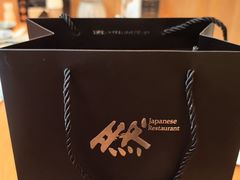 -然锅料理
