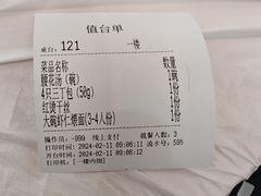 -富春(瘦西湖店)