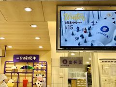 -一只酸奶牛(奎星楼店)