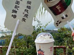 -鸡鸣赐茶(鸡鸣寺路店)