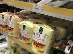 -全家便利店(王府井大街店)
