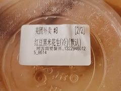 -聚百川(增城西城路店)