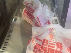 -乡村基(双元大道店)