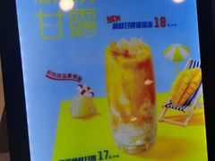 -CoCo都可(芙蓉天虹店)