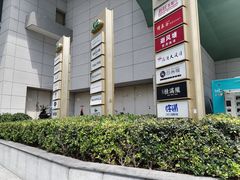 -上海第一八佰伴