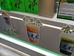 -Yes Lemon就是柠·手打柠檬茶(苏州中心一店)