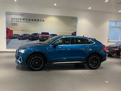 -上海西上海奥杰奥迪汽车销售有限公司(真如店)