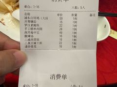 -侬佳蒸菜馆(听潮店)