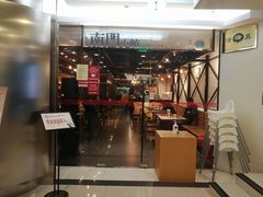 门面-南门小馆·清真(国贸商城店)