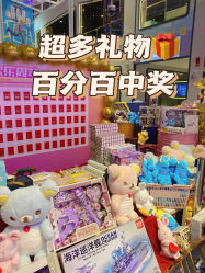 -龙小湖探索乐园 Little Hoo Galaxy(龙湖重庆金沙天街店)