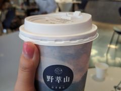 暖暖紫米-野萃山·潮汕厚果汁(十亩地店)