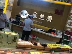 -采芝斋(延安路店)