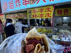 -萍姐炸串·大饼卷一切