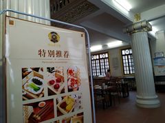 -日日鲜茶餐厅(小公园店)