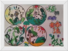 -缤纷鸟美术书法(交大校区)