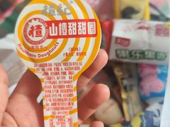 -良品铺子(长和国际店)