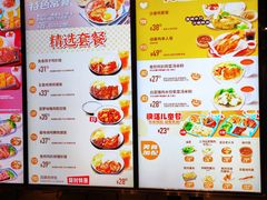 -大快活(丽丰店)