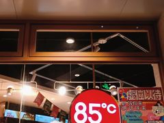 -85度C(上海广元店)