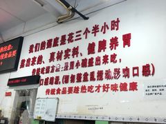 -南记食粥坊·宵夜大排档(莲花总店)