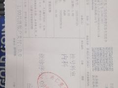 -上海仁爱医院