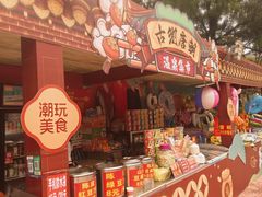 -江门古兜温泉小镇