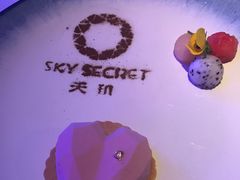 -天玑高空江景餐厅&酒吧Sky Secret Restaurant&Bar
