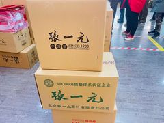 -张一元(总店)