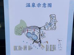 景点-腾冲洞山温泉村