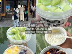 -衣裳街历史文化街区