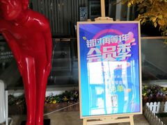 -后宫私房菜(汇客美食娱乐广场店)