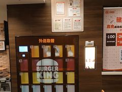 -汉堡王(合肥之心城店)