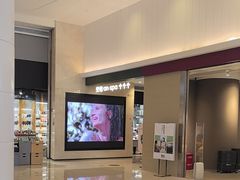 -安屿an·spa(卓悦中心商场店)