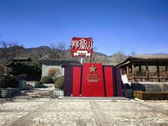 -阳台山自然风景区