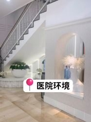 -广州健丽·去眼袋医疗美容机构