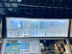 -包顺兴面馆(长乐路店)