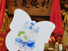 -鱼满舱·鲜活海鲜·正宗鲁菜